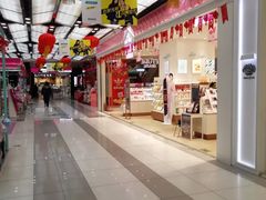 -吾悦广场(天津和平店)