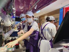 -一只酸奶牛(曲江龙湖星悦荟店)