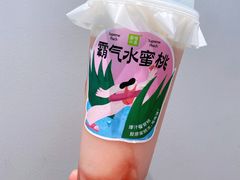 -奈雪的茶(苏宁广场店)