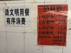 -正宗杨记普洱酸醋米线(总店)