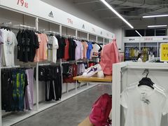 -BIGOFFS 超级折扣(仁恒伊势丹店)