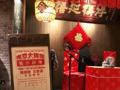 -南京大牌档(香港广场店)