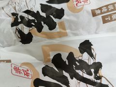 -永和大王(长寿路店)