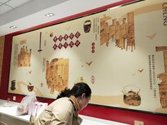 大堂-老通城豆皮大王(吉庆街店)