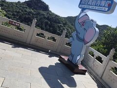 -青岩寺风景区