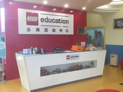 -乐高活动中心(明达路店)