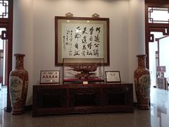 -中国紫檀博物馆