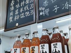 -阿木舂记·特色小吃(平江路店)