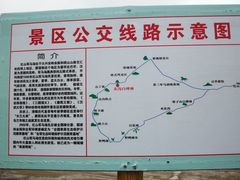-木兰围场