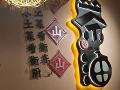 -衡厨(中南店)