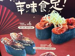 -争鲜回转寿司(朝北大悦城店)