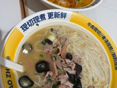 -粉小主·贵州酸汤牛肉粉(南京仙林金鹰店)