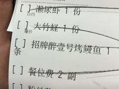 -醉壹号海鲜大排档(厦门美食地标店)