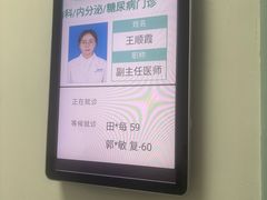 -天水市第一人民医院