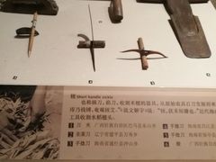 -中国农业博物馆