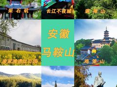 -采石矶景区