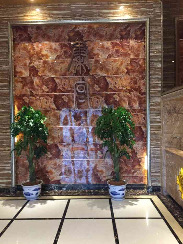 秦宫足浴按摩会所-"环境不错,价格偏高………………."-大众点评移动版