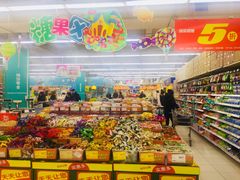 -华润万家(凯德和平广场店)