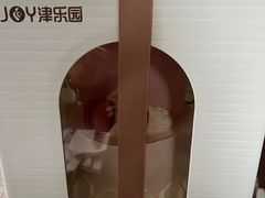 -津乐园(芥园道店)