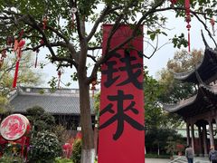 -钱王祠