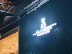 -ALAMEEN阿拉伯餐厅(三里屯店)