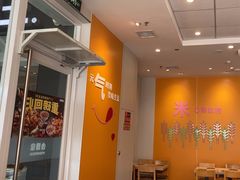 -吉野家(秀谷店)