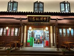 -平湖九龙山旅游度假区