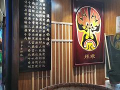 -張飛牛肉(锦里店)