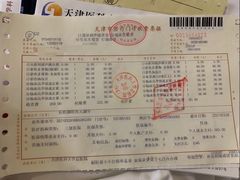 -张记炸串肠粉