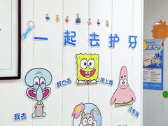 -兔博士口腔(长安分院)