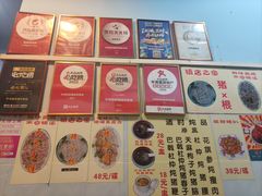 -华哥新鲜猪精品美食