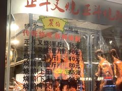 门面-丽的面家(多宝路店)