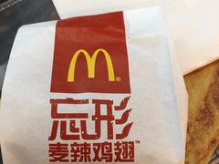 辣翅-麦当劳(季平店)