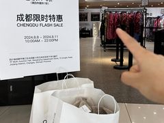 -王府井百货(总府店)