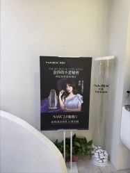 -VE专注问题肌·赛诺龙&科学美肤中心