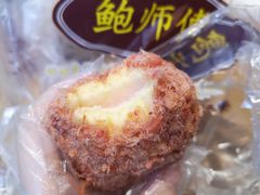 草莓风味酥松小贝-鲍师傅糕点(春熙路店)