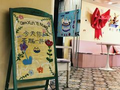 -千浔一暖DIY蛋糕烘焙(人民大学店)