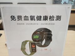 -华为授权服务中心(亚运村洛克时代)