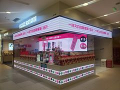 -凯德MALL(西直门店)