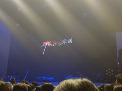 -SoFun Live