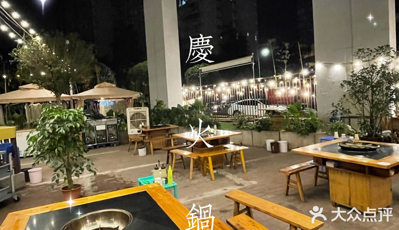 重庆火锅🍲｜打个飞的来吃火锅3.0【黄司机火锅】🚕 超红‼️♨️