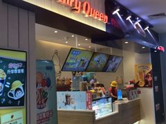 门面-DQ·蛋糕·冰淇淋(天通苑华联店)