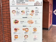 -葡珍轩冰室(虹桥机场T1店)