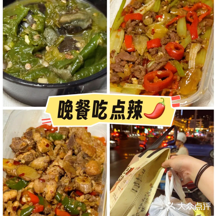 点了销量hin高的“光脑壳”🔥