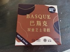 -派悦坊·甜品·蛋糕(日坛店)