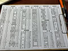 菜单-金刚山烧烤(中山路店)