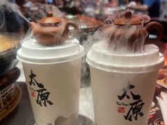 -山四砂锅(太原钟楼街店)