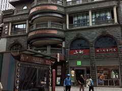 -螃蟹岬(地铁站)