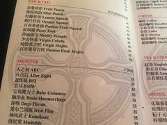 菜单-THE PADDY FIELD田野西餐厅(禅城店)