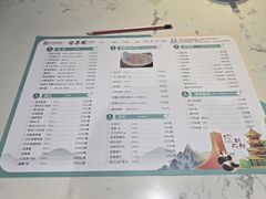 -荣乐园